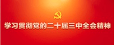 yl8cc永利官网